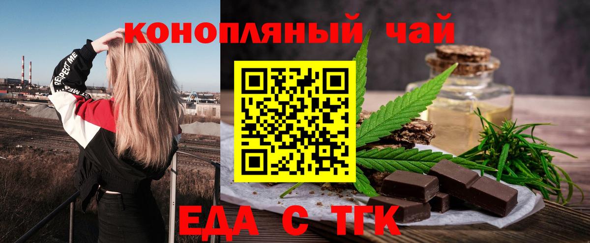 МАРИХУАНА Краснознаменск