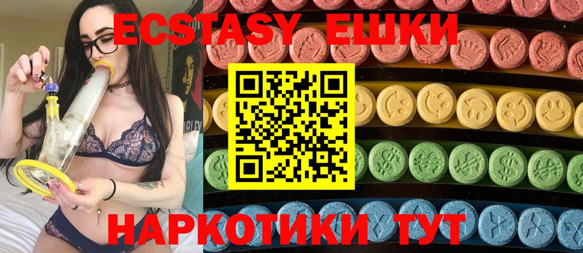 Краснознаменск  мориарти телеграм  Вход с VPN  Ecstasy MDMA  Ecstasy 