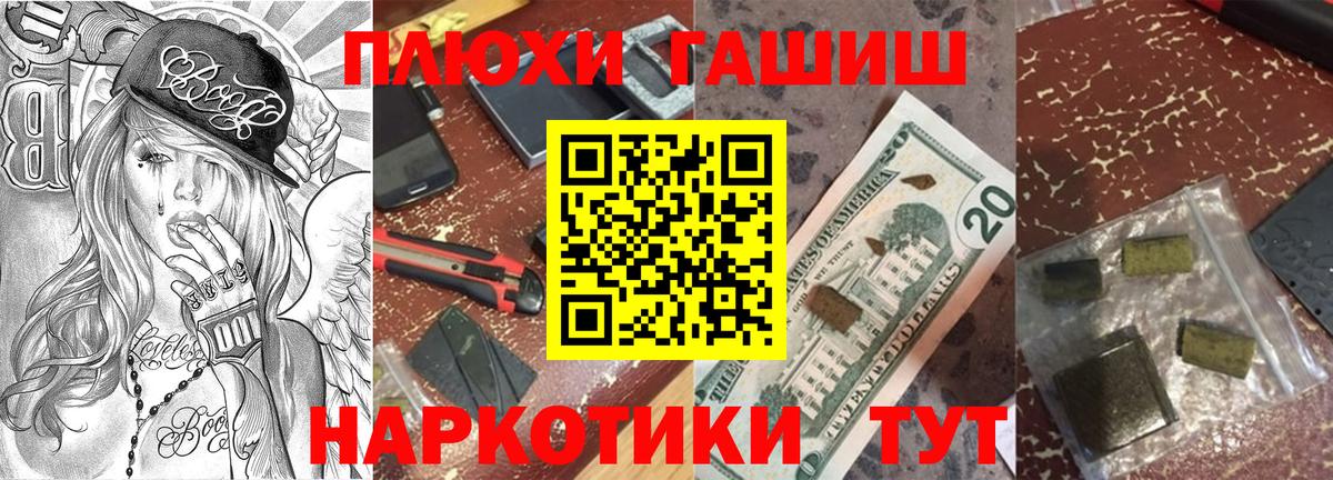ГАШИШ 40% ТГК  ГАШ Ice-O-Lator  Вход с VPN  Краснознаменск 