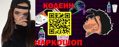 а пвп мука Канаш