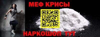 спиды Камышлов