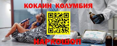 спиды Камышлов