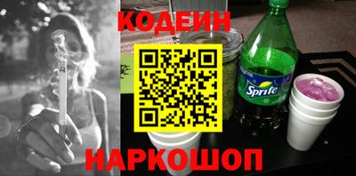 спиды Камышлов
