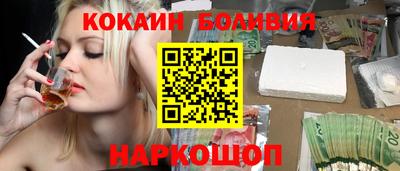 спиды Камышлов