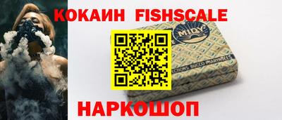 метадон Кандалакша
