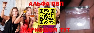 а пвп мука Канаш