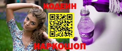 спиды Камышлов