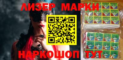 спиды Камышлов