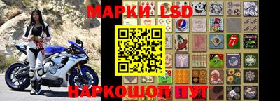 спиды Камышлов