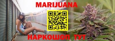 а пвп мука Канаш