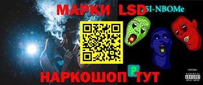 а пвп мука Канаш