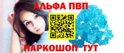 спиды Камышлов