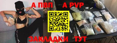 метадон Кандалакша
