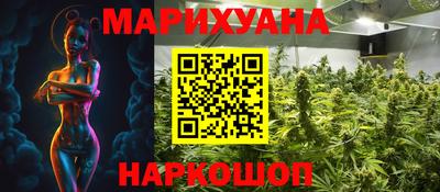 а пвп мука Канаш
