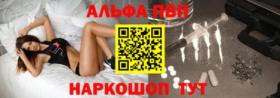 а пвп мука Канаш