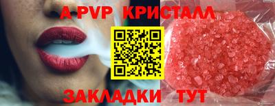метадон Кандалакша