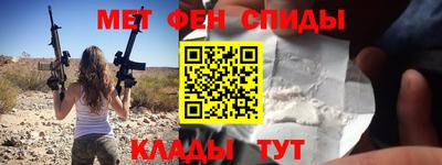 а пвп мука Канаш