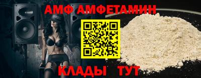 спиды Камышлов