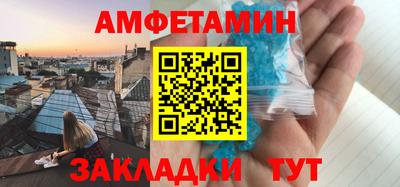 а пвп мука Канаш