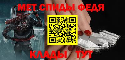 метадон Кандалакша
