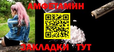 а пвп мука Канаш