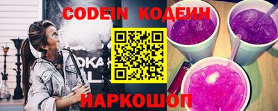а пвп мука Канаш