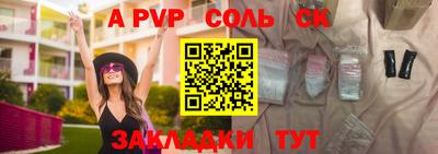 спиды Камышлов