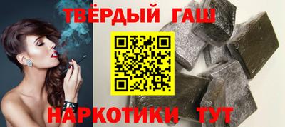 а пвп мука Канаш