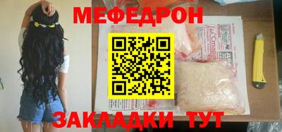а пвп мука Канаш