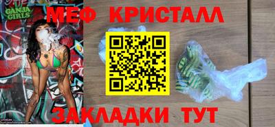 метадон Кандалакша