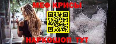 спиды Камышлов