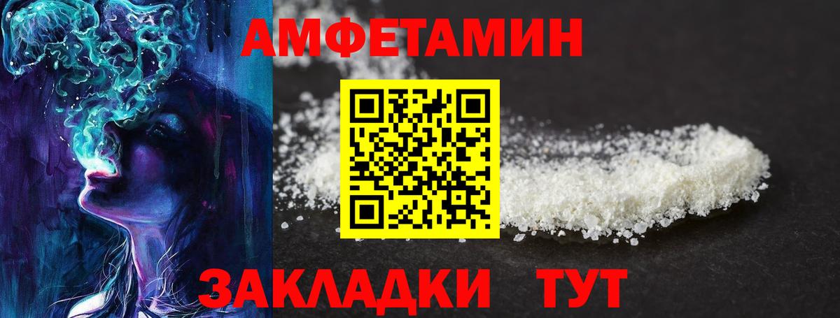Краснознаменск  Первитин  Вход с VPN  Метамфетамин Декстрометамфетамин 99.9% 
