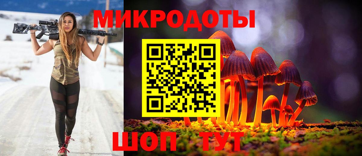 Псилоцибиновые грибы MAGIC MUSHROOMS Краснознаменск