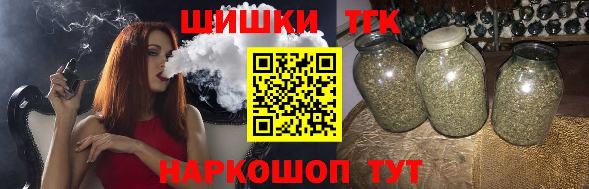 Краснознаменск  МАРИХУАНА семена  Канабис ГИДРОПОН  Вход с VPN  Конопля план  Марихуана Amnesia 